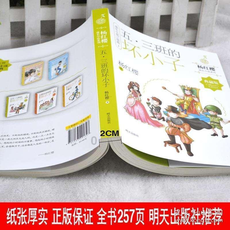 沪江开心词场